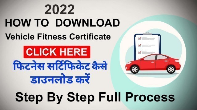 'vehicle fitness certificate online download 2022'