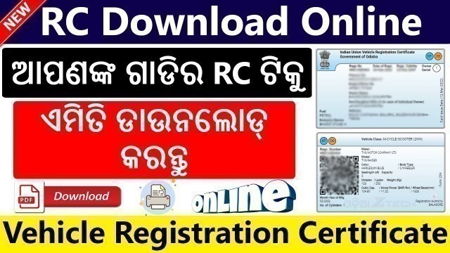 'Vehicle Registration Certificate RC Download Online 2022 | How To Download Vehicle RC Online Odisha'