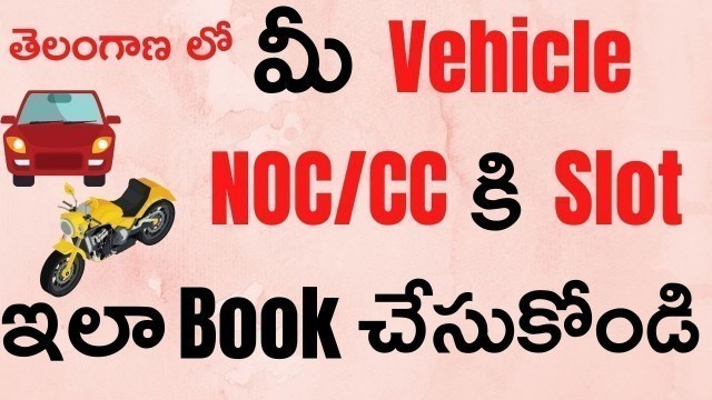 'NOC / Clearance Certificate For Vehicle Apply Online in Telangana | How to get NOC for vehicle'