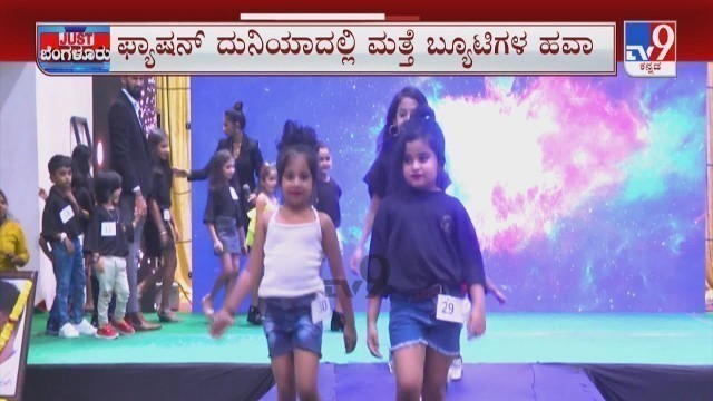 'Kids And Teens Fashion Show 2022 Held In Hesarghatta Private Hotel At Bengaluru'