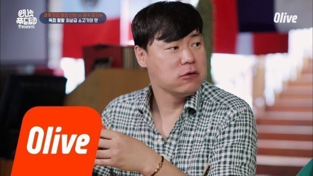 'One Night Food Trip 2018 나이아가라 폭포처럼 쏟아지는 미국식 햄버거의 고기 육즙! 180814 EP.25'