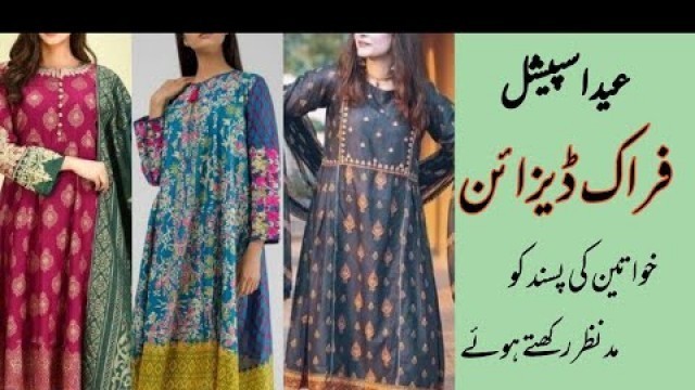 'Comfortable Casual Wear Long and Short Frock Designs For Summer and Eid'