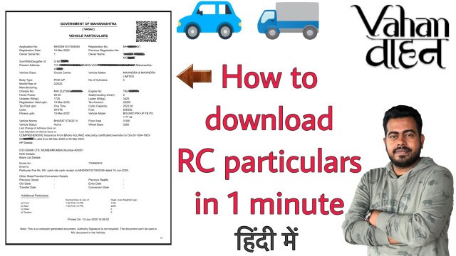 'How to download RC particulars / B extract / RTO information in 1 minute | in Hindi'