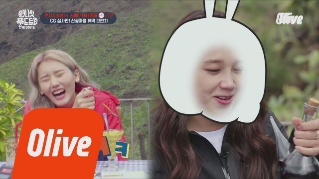 'One Night Food Trip 2018 바나나와 술을 섞어먹는 디저트라구..? (엽기토끼은지) 180612 EP.16'