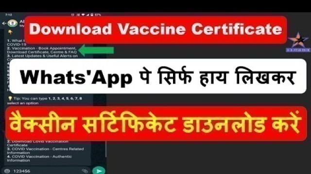 'How to Download Vaccine Certificate |   What\'s up se certificate Kaise Download kare | Covid19'