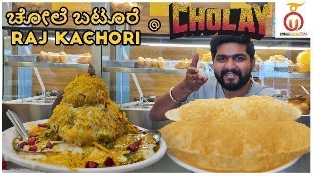 'Delhi\'s Favorite Cholay Bhature and Chaats at \"CHOLAY\" | Kannada Food Review'