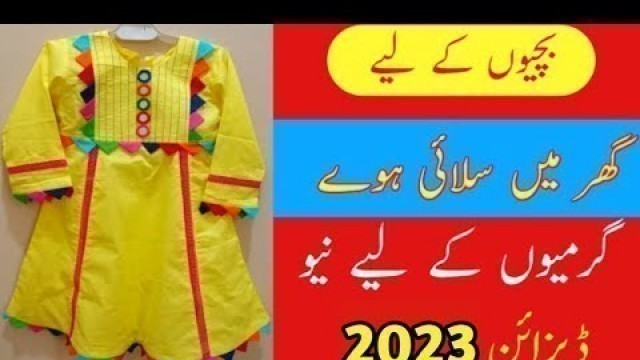 'casual Baby girl summer homemade Dress Designs Ideas 2022 #babydressgirls'