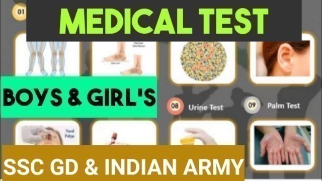 'SSC GD MEDICAL TEST|INDIAN ARMY MEDICAL TEST|KERALA POLICE MEDICAL TEST|explained in Malayalam'