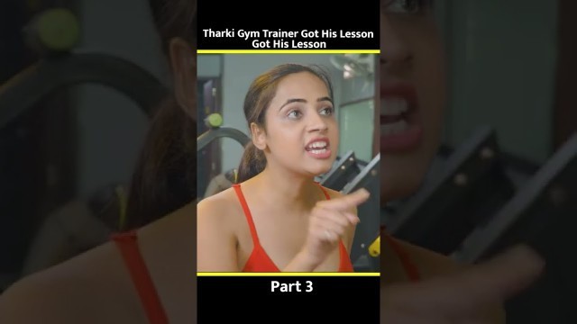 'gym trainer ko ladki ne sikhaya sabak 