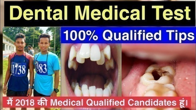 'Dental Medical Test Check || SSC-GD Dental Medical Test || Indian Army Dental Medical Test'