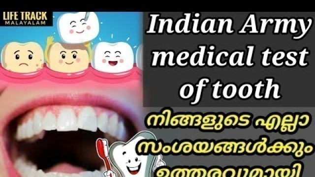 'Indian Army medical test/teeth testing #2 Malayalam video|അറിയാം പല്ലിനെ കുറിച്ച്എല്ലാം medical test'