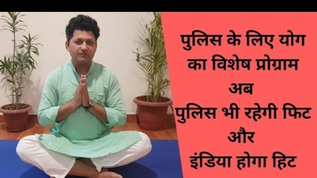 'YOGA FOR OUR SOLDIERS | YOGA FOR JOB PERSON | YOGA FOR TRUE FITNESS | CHAIR YOGA | DO YOGA ANYWHERE'