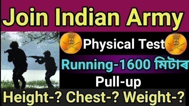 'Join Indian Army Recruitment Physical Test Running-? Height-? Chest-? Weight-? Full Information