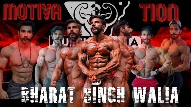 'INDIA\'S True Fitness Icon BHARAT SINGH WALIA WORKOUT Motivation | @Bharat singh walia'