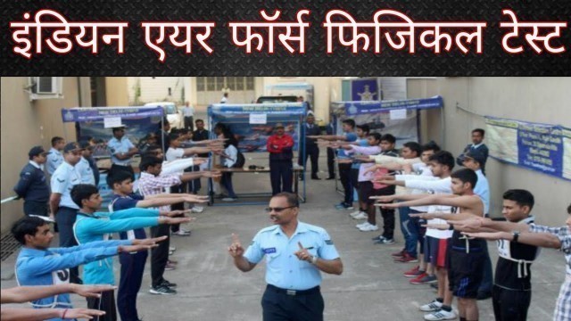 'Indian Air Force Physical Fitness Test Phase 2  Group X & Y | Running, Sit ups, push ups & Squats |'