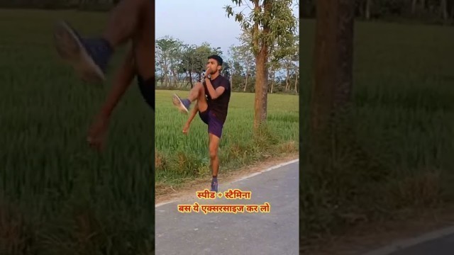 'Indian Army Physical test Shorts video #army #shorts #viral'