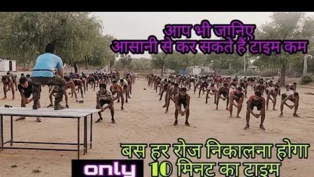 'Indian Army selection and training process exercise exclusive video Hindi tips'