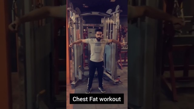 'Lower chest fat workout| Man boobs kaise kam kare | Fat loss workout|'