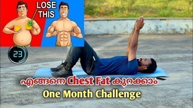 '10 Minute Workout || Get Rid Of Chest Fat + Man Boobs In One Month...'