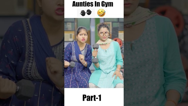 'Aunties In Gym 