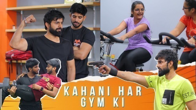 'Kahani Har Gym Ki : Funny Gym Video : A Run Films New Video'