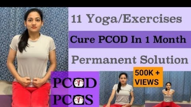 '11 Yoga/Exercises For PCOD | Cure PCOD/PCOS IN 1 Month | Permanent Solution Guaranteed'