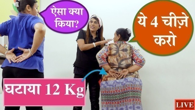 'Belly + Arm + Back fat | Antas Weight Loss Yoga + Cardio + Aerobics Warm Up'