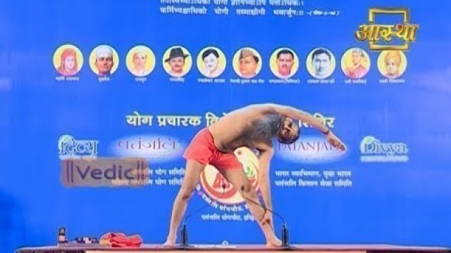 '12 Yoga Asanas for Weight Loss | Swami Ramdev'