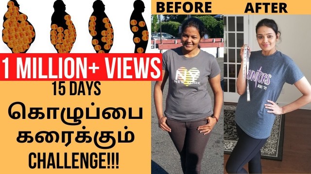 'Full body yoga challenge for weight loss | Simple yoga for weight loss in tamil | #THAMIZHPENN'