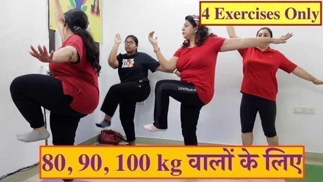 '10 Best Exercises जिसे सभी लोग कर सकते हैं Fat burning Weight Loss Yoga + Cardio + Aerobics Warm Up'