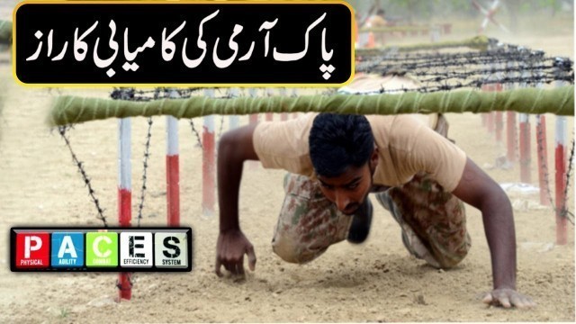 'Pak Army Training Paces Competition | Full Detail'