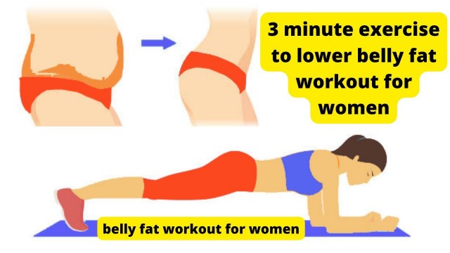 '3 minute exercise to lower belly fat workout for women | Sakham fitness motivation'