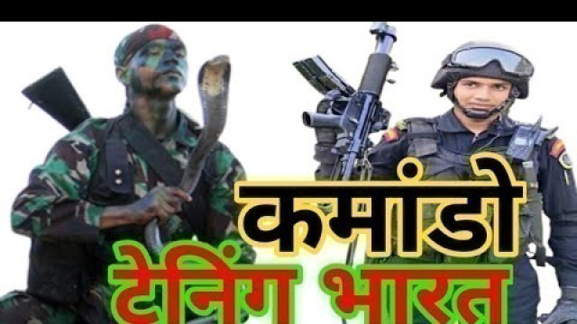 '#Shorts #Army #training जवानों को इस तरह कमांडो बनने के लिए तैयार किया जाता है | Army bharti'