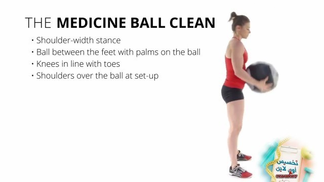 'تمرين the medicine ball clean#fitness #fitness #fitnessmotivation #fitnessmotivation'