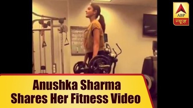 'Fitness Challenge: After Virat Kohli, Anushka Sharma Shares Her Fitness Video | ABP News'