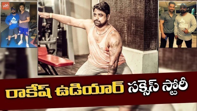 'Fitness Trainer Rakesh Udiyar Success Story In Telugu | YOYO TV Channel'