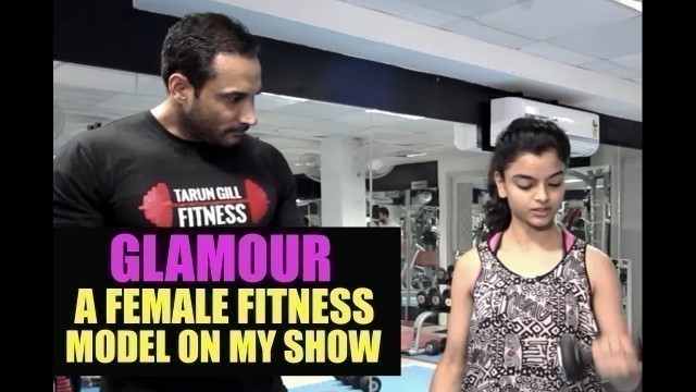 'Glamour- Female fitness model talks'