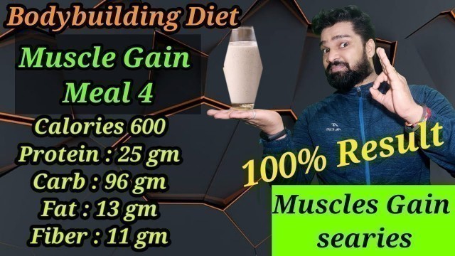 'Bodybuilding Muscle Gain Meal 4 | Fiturself | Marathi Fitness YouTube Channel'