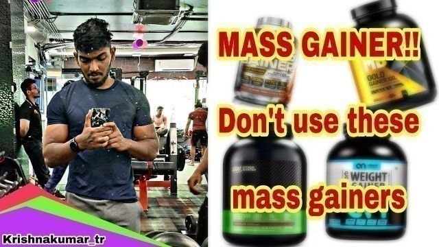 'BEST MASS GAINERS ഉപയോഗിച്ച് പൈസ കളയുവാണോ നിങ്ങൾ?  | best malayalam fitness channel GTF'