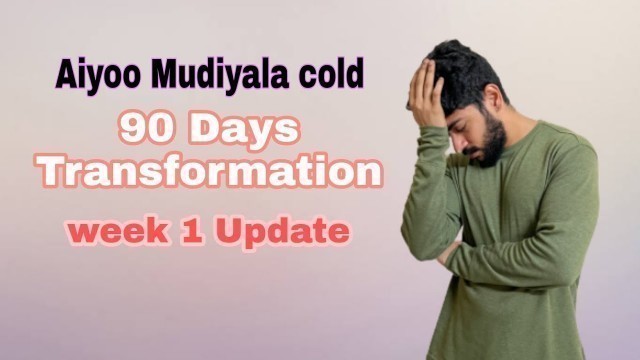 'Week 1 - Update 90 Days Transformation  - Fun With Fitness / Tamil Fitness Channel'