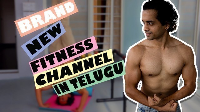 'BRAND NEW FITNESS CHANNEL || TELUGU || AYE JUDE!'