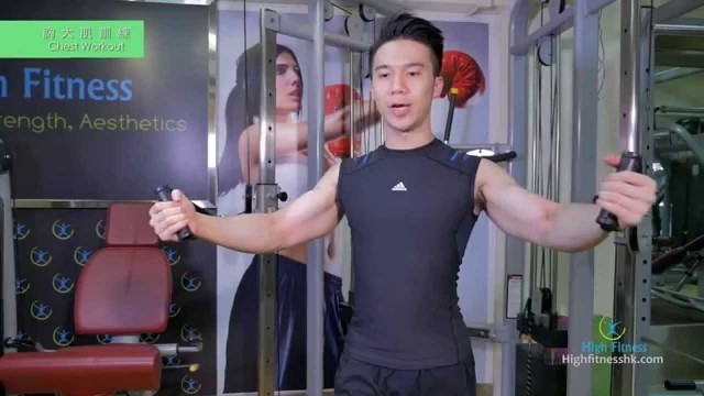 '【入門健身教學】High Fitness: 胸大肌訓練Chest Workout'