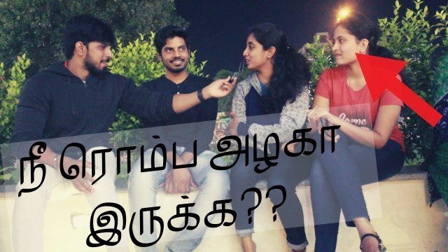 'When North Indians Speak TAMIL | Positive Fitness'