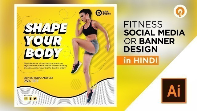 'fitness social media banner design in adobe illustrator cc | adobe illustrator tutorial in hindi'