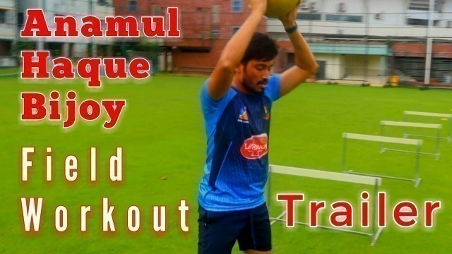 'Improve Speed,Strength & Endurance| BIJOY FITNESS WORKOUT, TRAILER |Cricket fitness|BD Fitness Zone.'