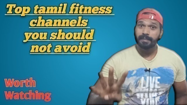 'Top 4 Tamil fitness channels you should not avoid. (தவிர்க்க கூடாத 4 தமிழ் fitness channels).'