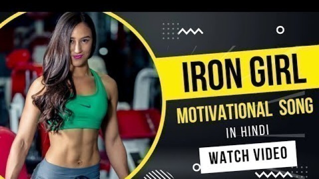 'Motivational।Fitness girls। Black magic woman। Positive quotes। Motivational thoughts।'