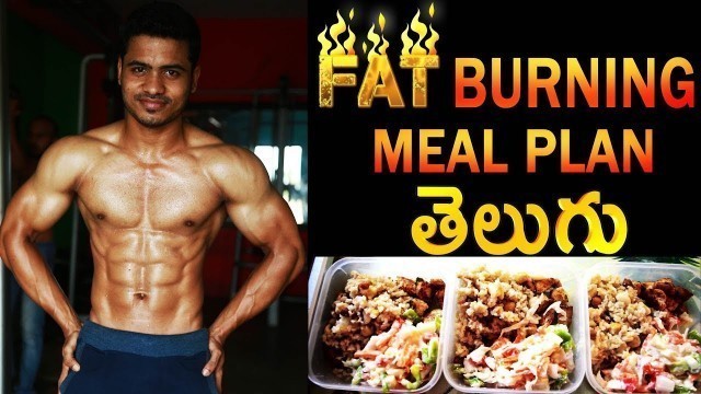 'Best Diet for weight loss Telugu, fat burning meal prep Telugu, lean muscle meal Telugu'