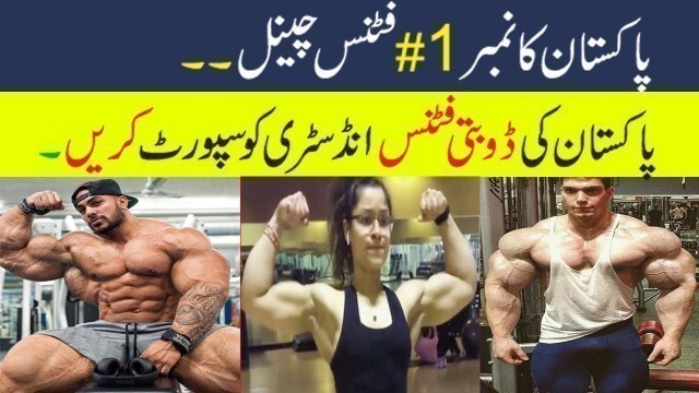 'Pakistan no.1 fitness channel on Youtube | First Day at Gym | CARDIO WORKOUT AT HOME | abs exercise'