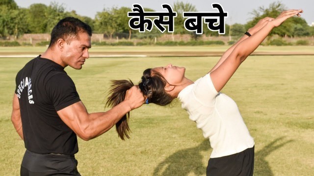 'Special For Girls || Self Defence || Commando Fitness Club'